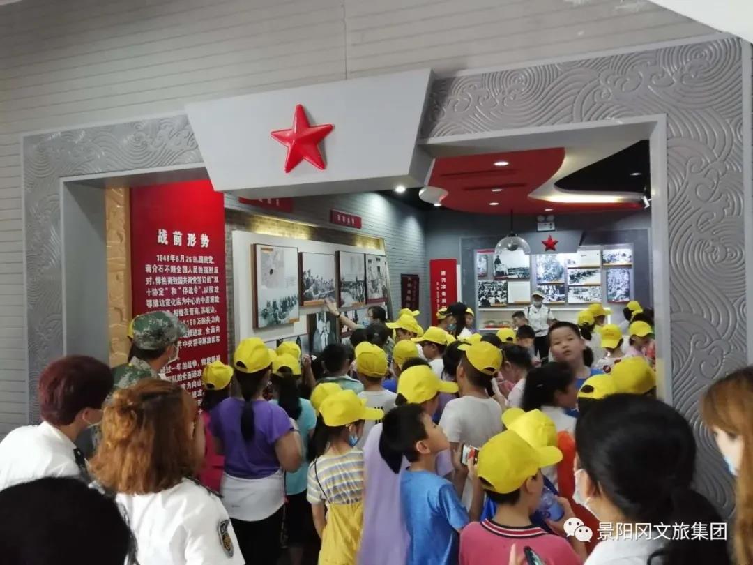 微信图片_20200804111939