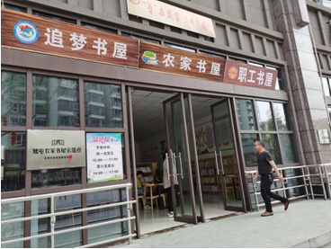 微信截图_20200913104209 微信截图_20200913104209.png?v=1762754274797