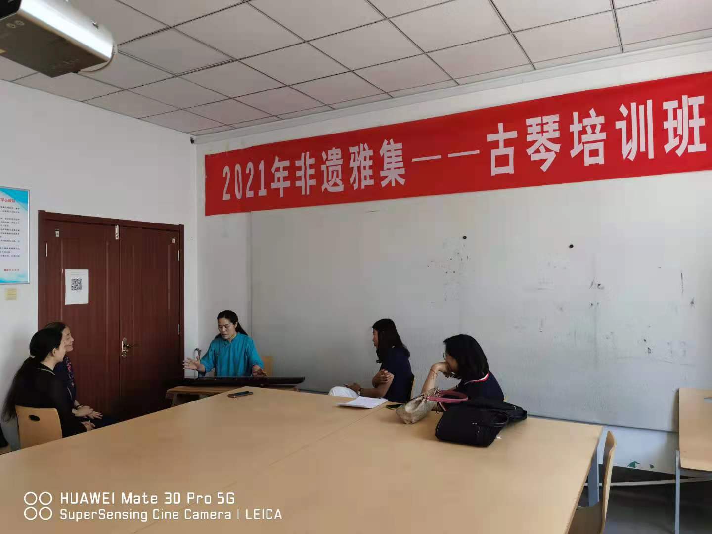 微信图片_20210705151208