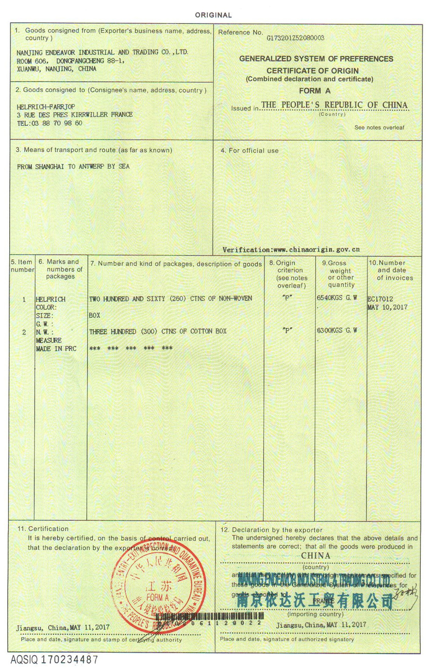 6.4.6 图片:普惠制原产地证样本(2).jpg