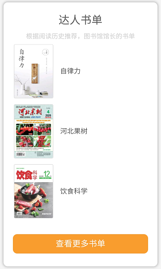 微信图片_20210812170200.png?v=1750241029553