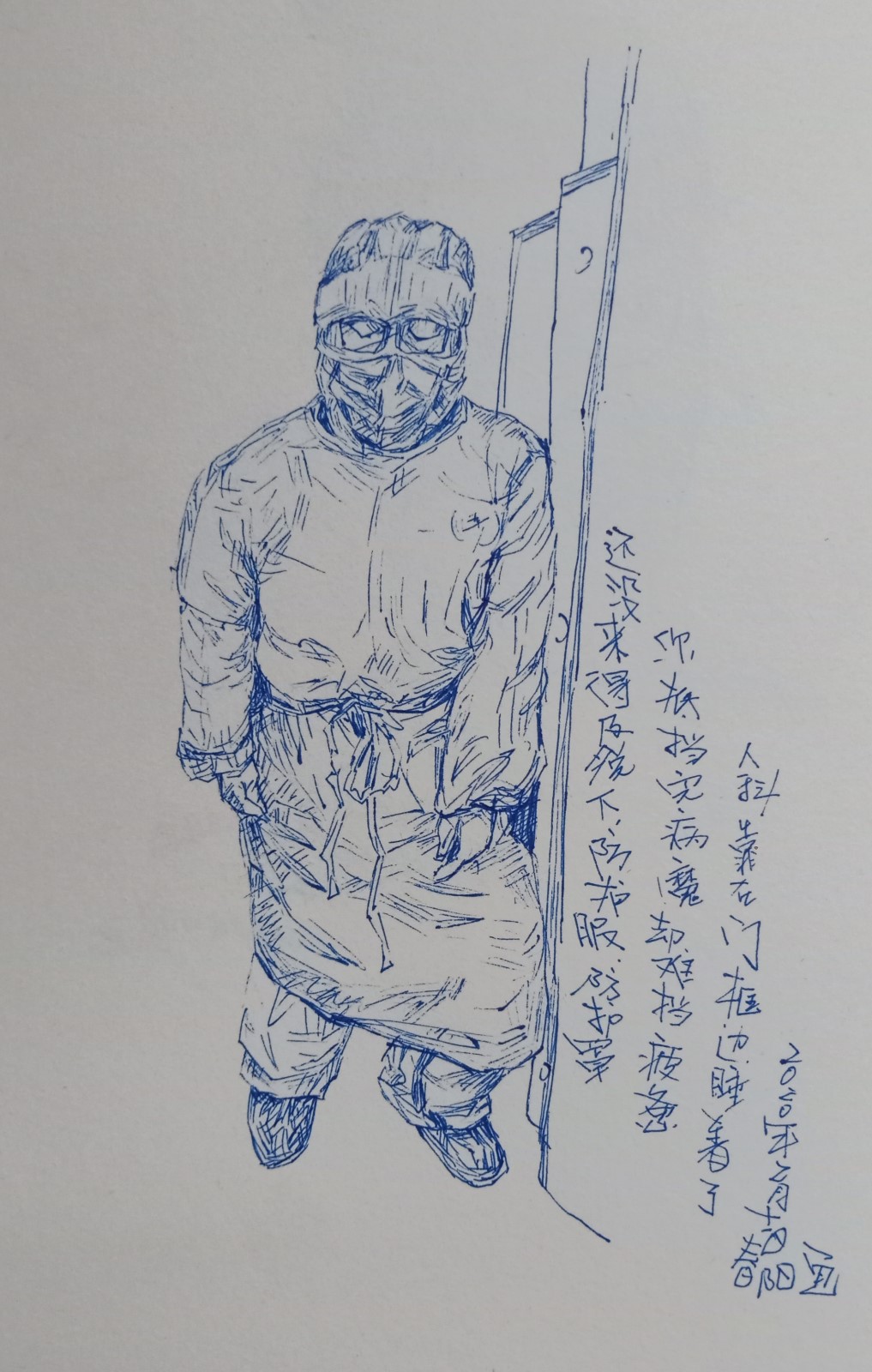 黄春阳《画笔传递温情》 (8)