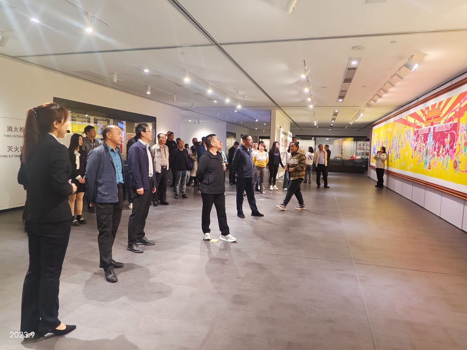 微信图片_20230926133804