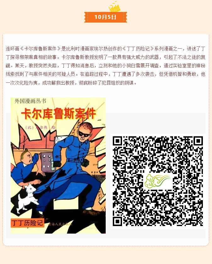 image.png?v=1762100053850