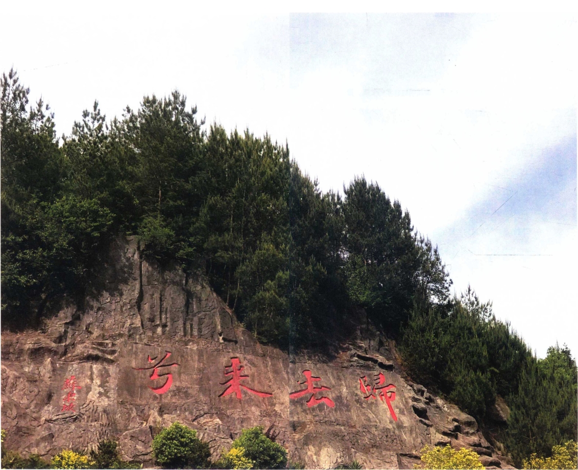 pagenumber_ebook=241,pagenumber_book=234