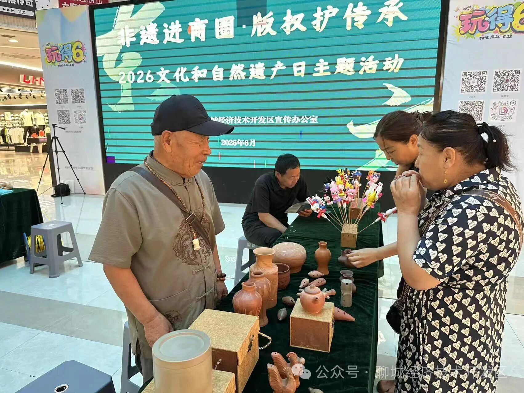 微信图片_2026-08-29_124312_116 微信图片_2026-08-29_124312_116jpg