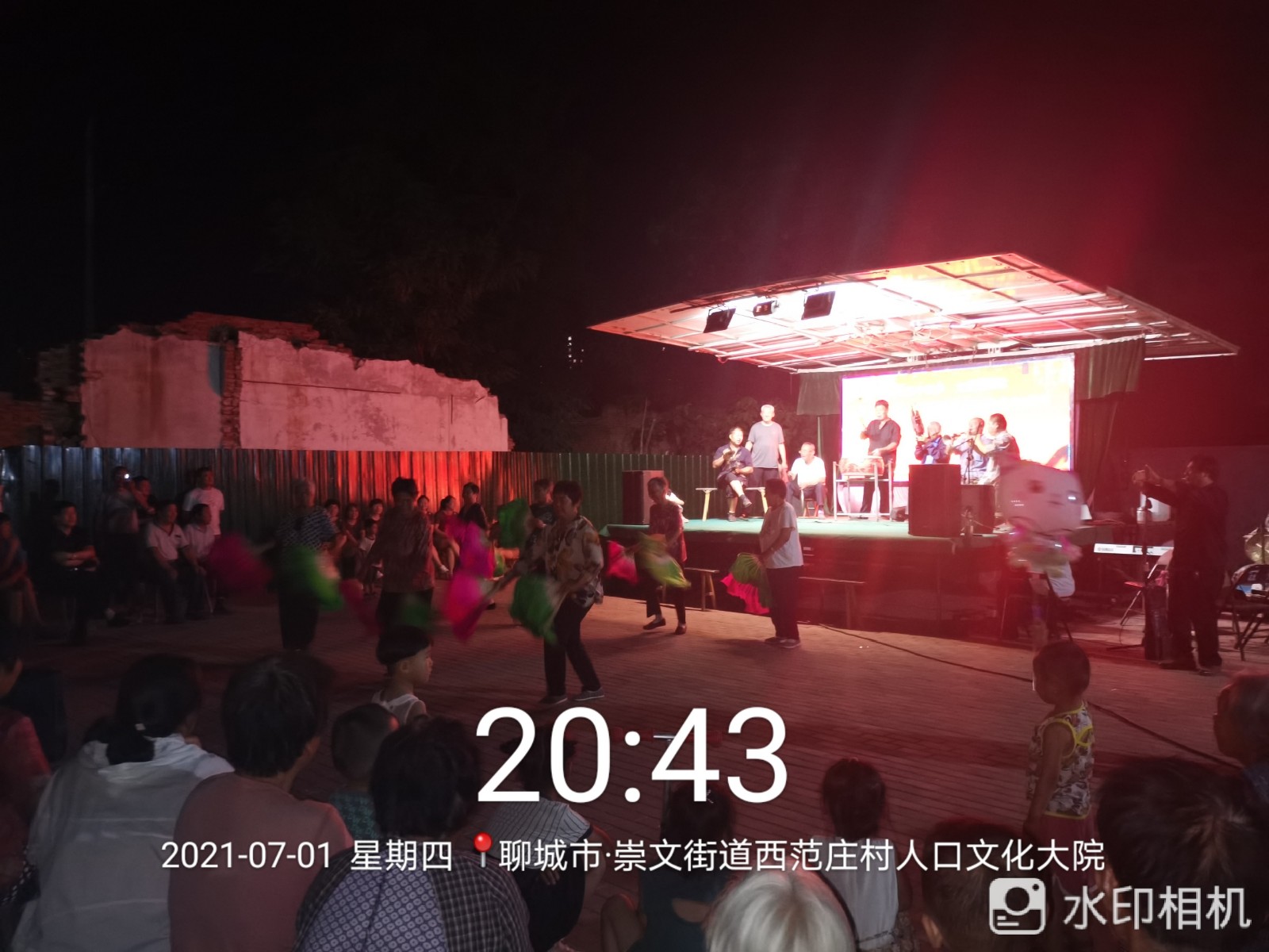 西范庄2