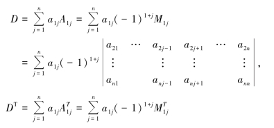 pagenumber_ebook=17,pagenumber_book=17