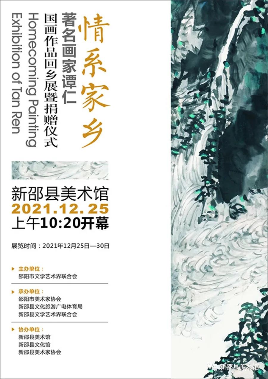 微信图片_20211221211205 微信图片_20211221211205.jpg