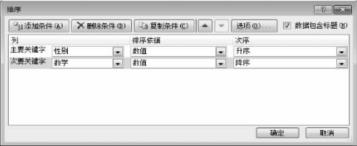 pagenumber_ebook=161,pagenumber_book=150