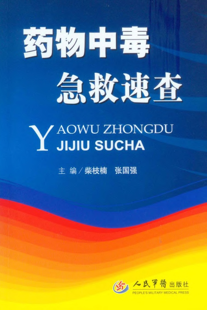 pagenumber_ebook=36,pagenumber_book=36