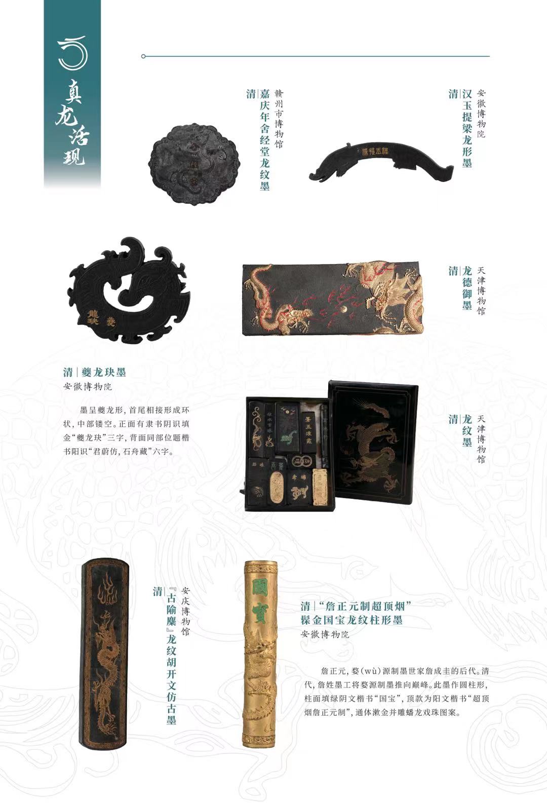 微信图片_20240119093840