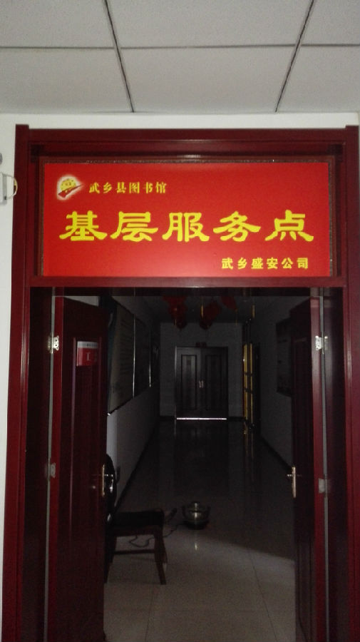 微信图片_20170906091728.jpg?v=1762295740388