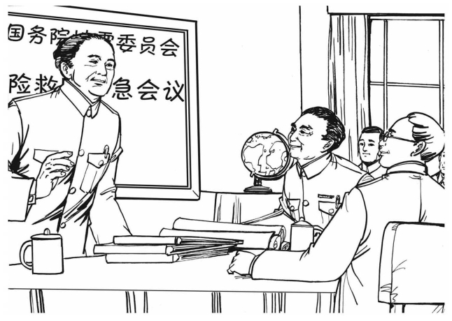 pagenumber_ebook=204,pagenumber_book=204