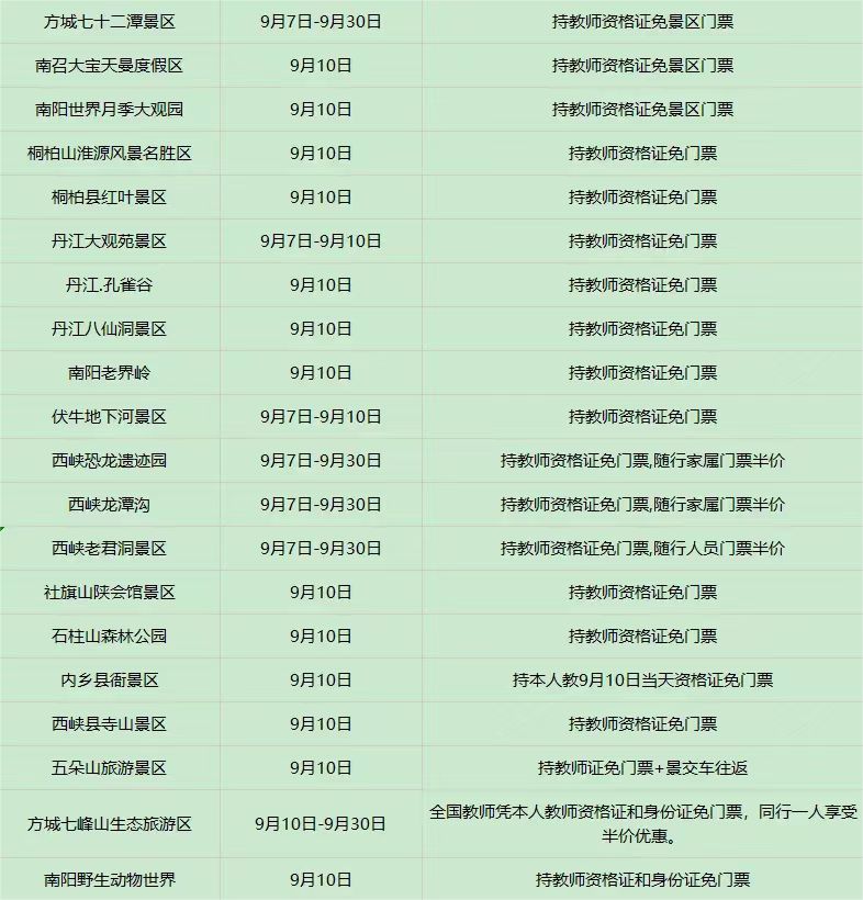 微信图片_20240912094216 微信图片_20240912094216.jpg