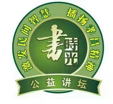 “书·时光”综合文化品牌宣传片