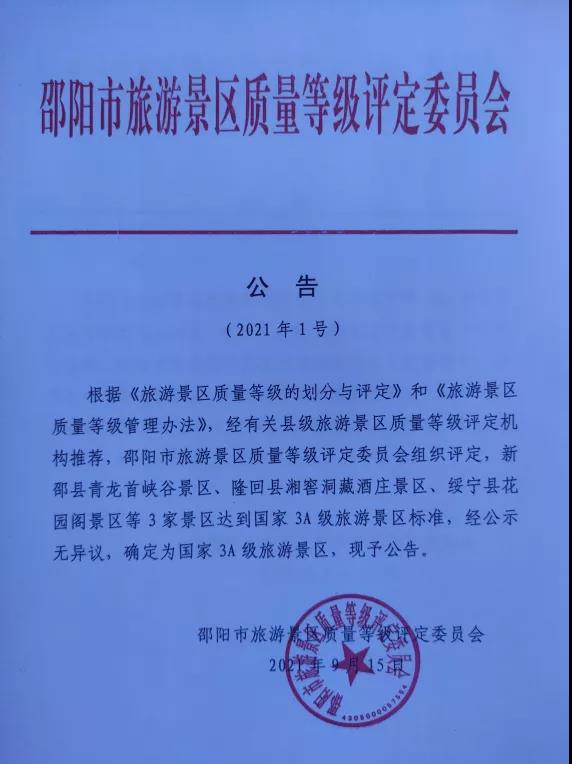 微信图片_20210916224359.jpg