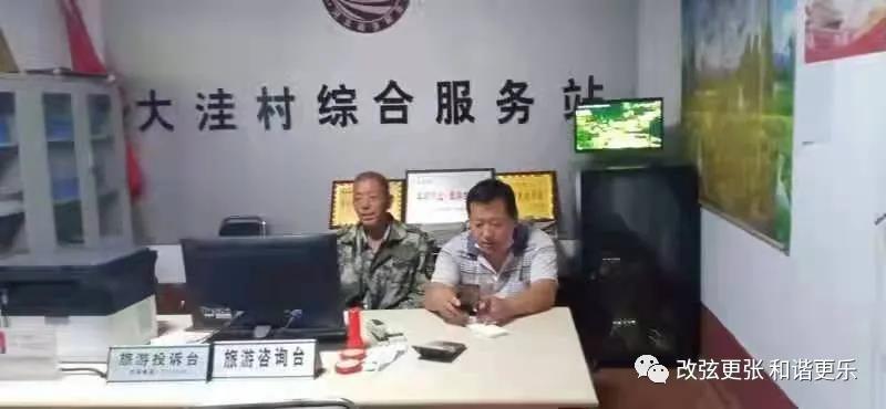 微信图片_20210926103519