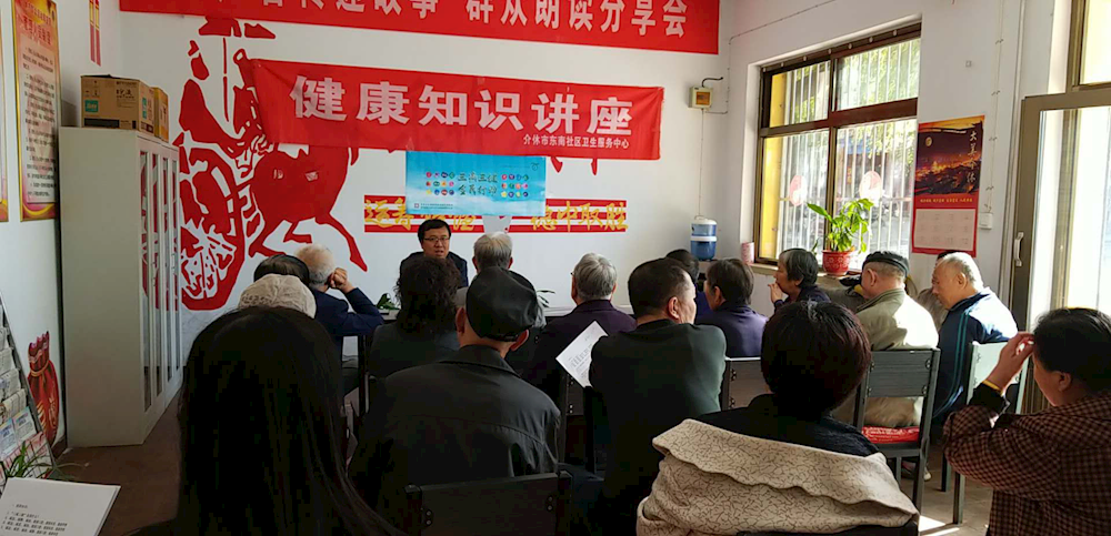 东南街道水门南街社区开展健康知识讲座 东南街道水门南街社区开展健康知识讲座.png