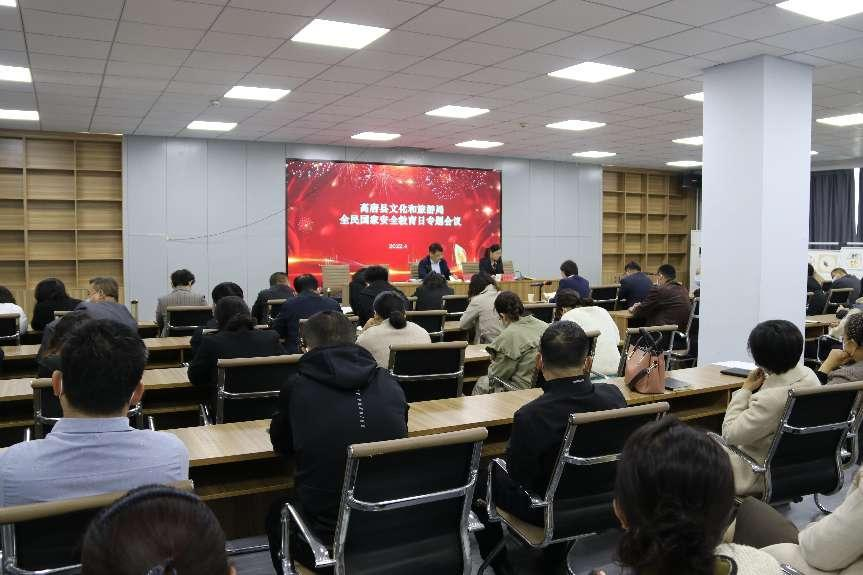 全民国家安全教育日 全民国家安全教育日.png