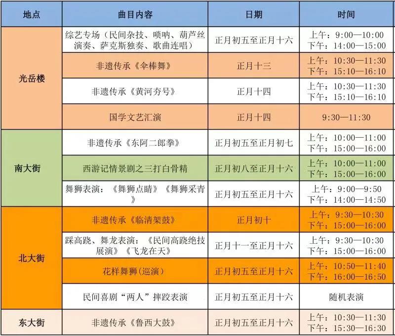 微信图片_20210219114112 微信图片_20210219114112.jpg