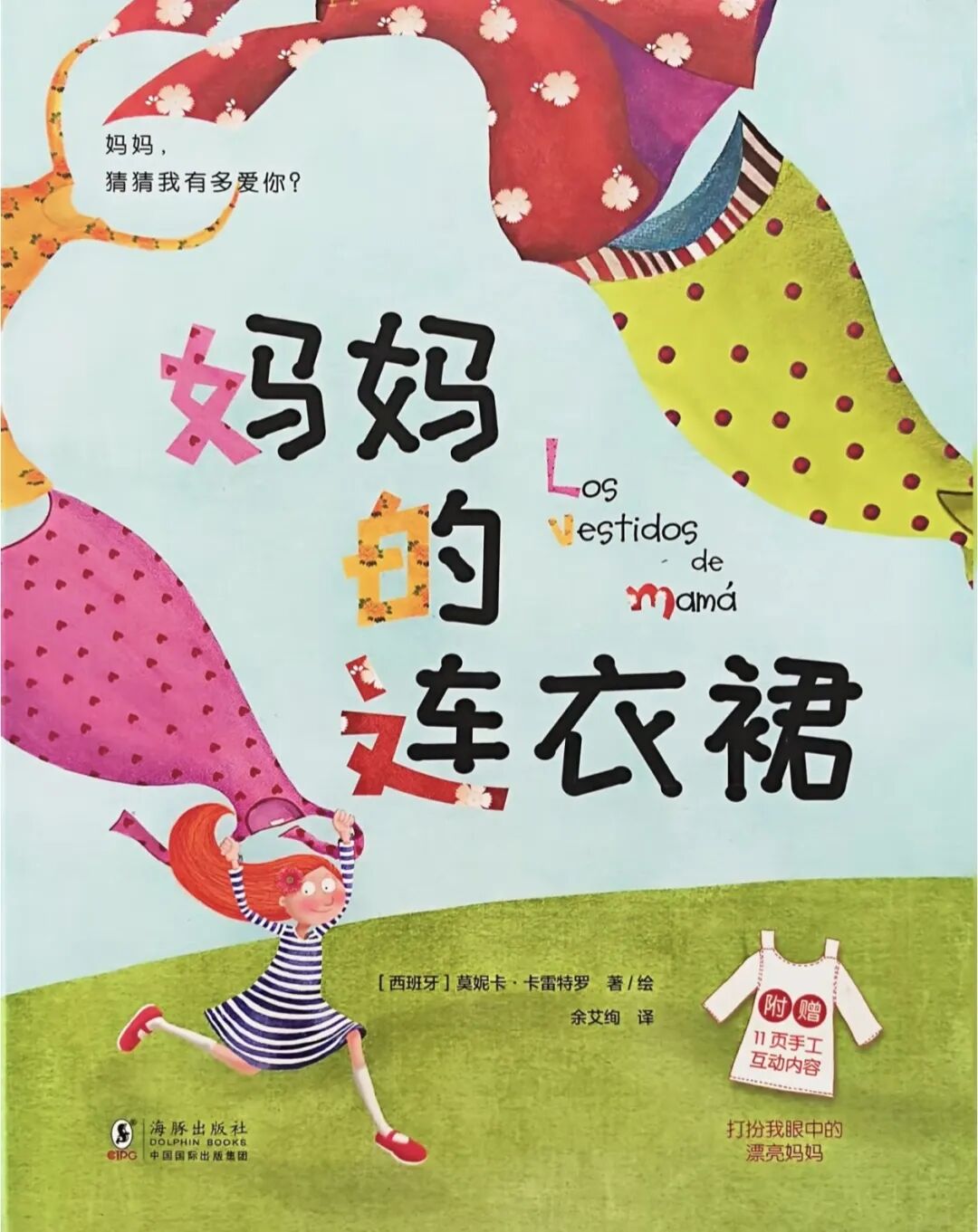 1bfd53574287178ddf4381e093ad17f.jpg?v=1766746391131