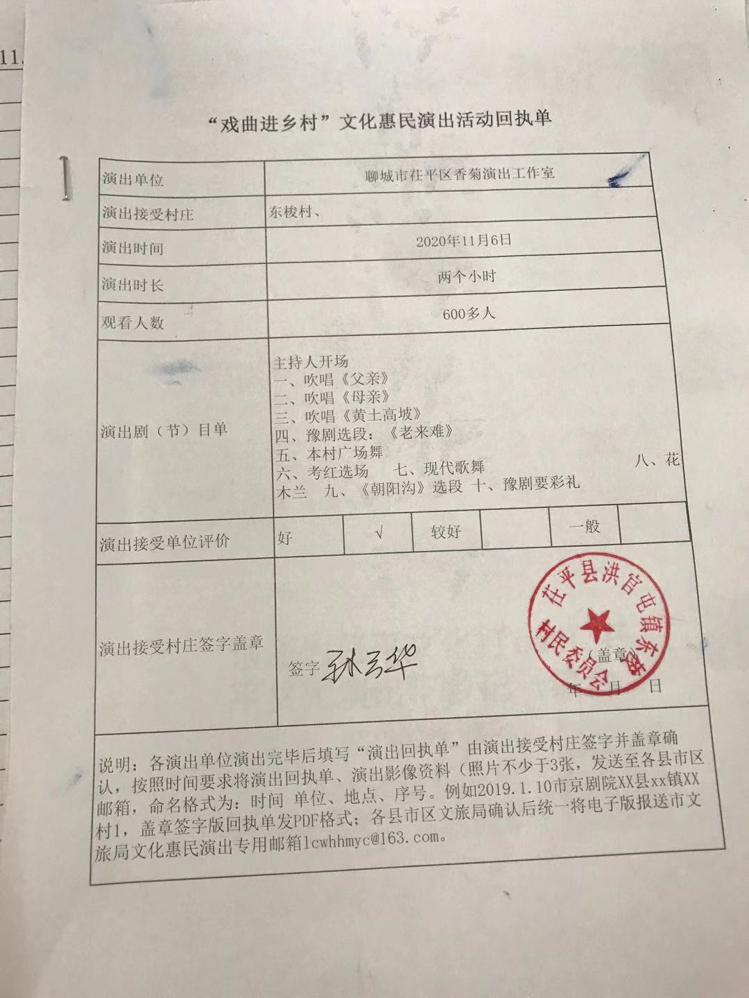 微信图片_20201126150441.jpg