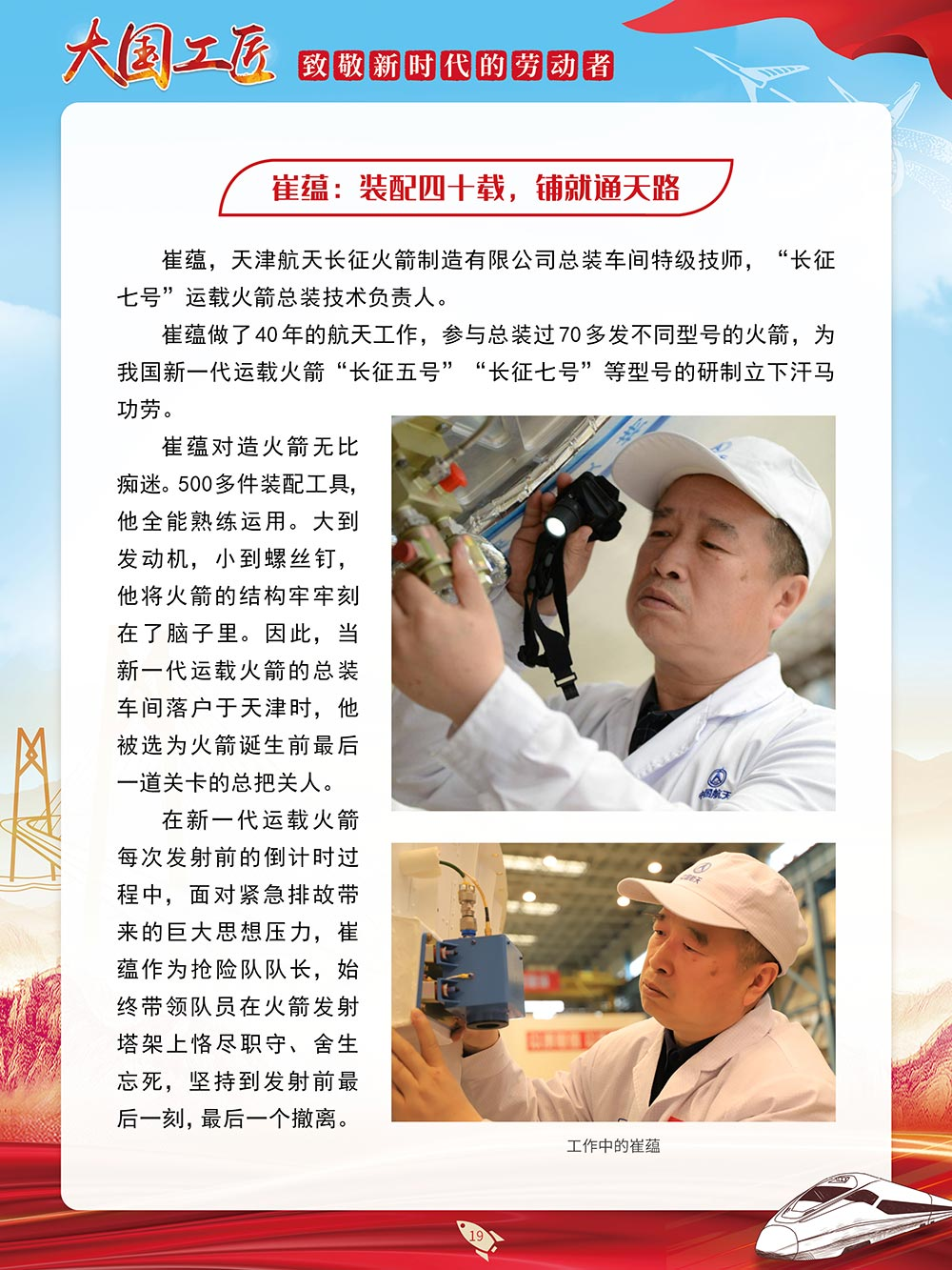 微信图片_20230428152254