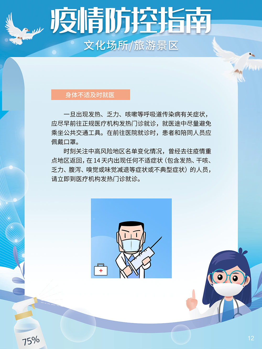 图片20 图片20.png?v=1762788570083