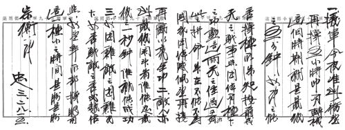 pagenumber_ebook=475,pagenumber_book=475