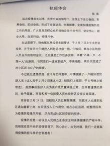 微信图片_202004301043204