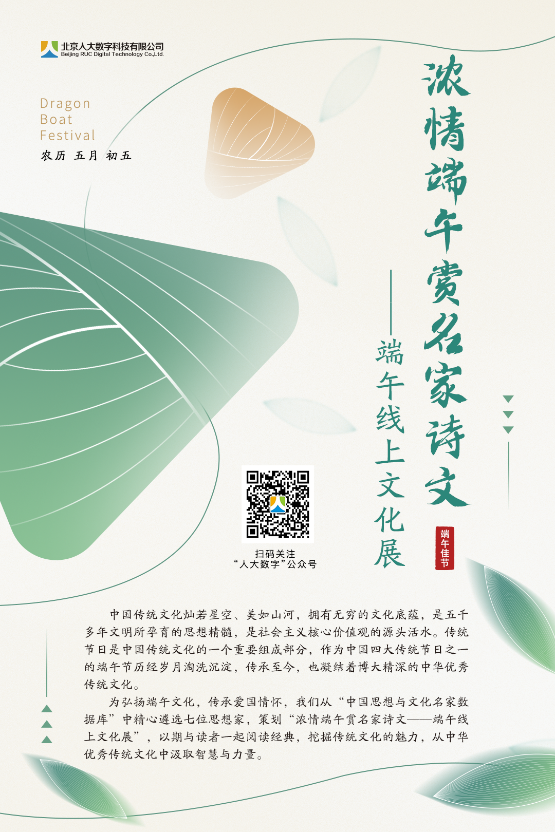 微信图片_20221009152411 微信图片_20221009152411.png?v=1765791904289