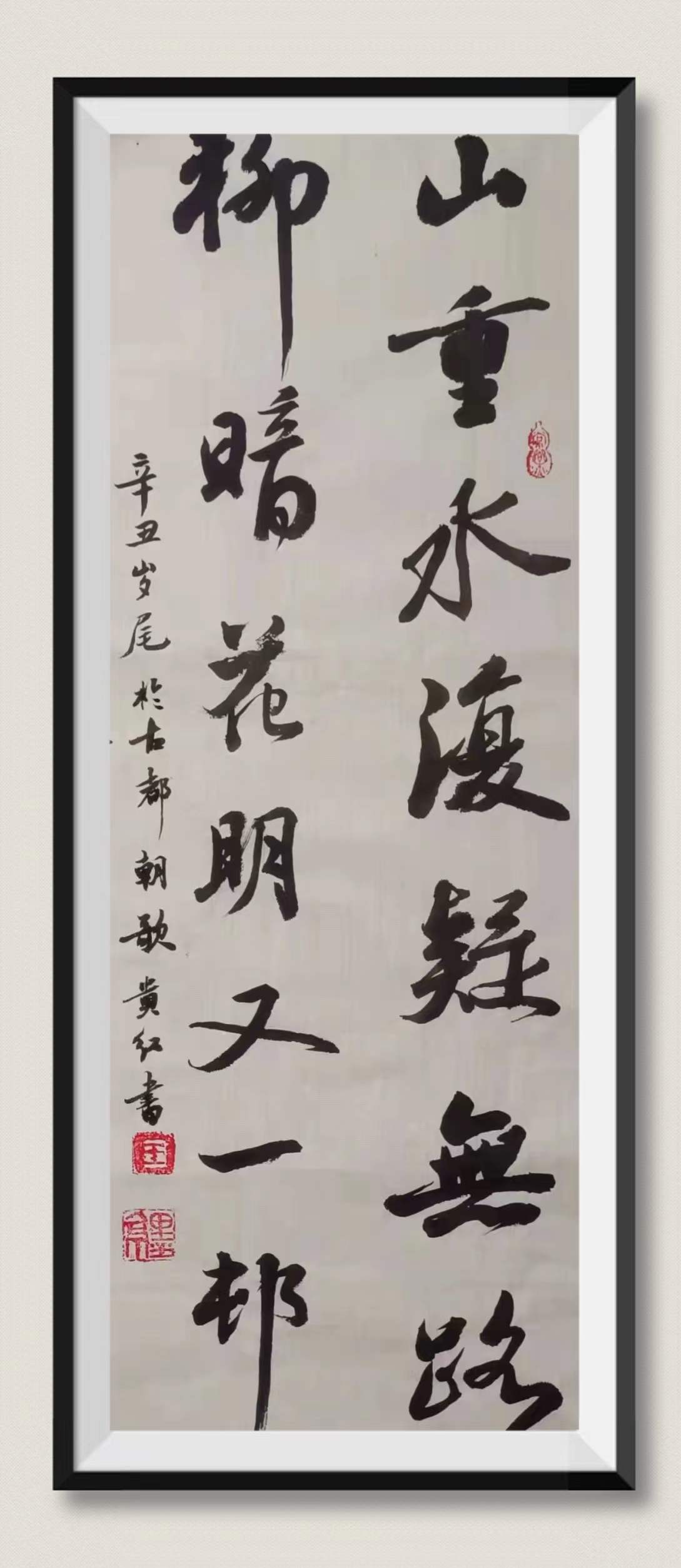 王贵红 王贵红.jpg