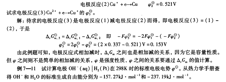 pagenumber_ebook=203,pagenumber_book=193