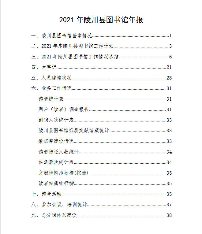 image image.png?v=1766232510077