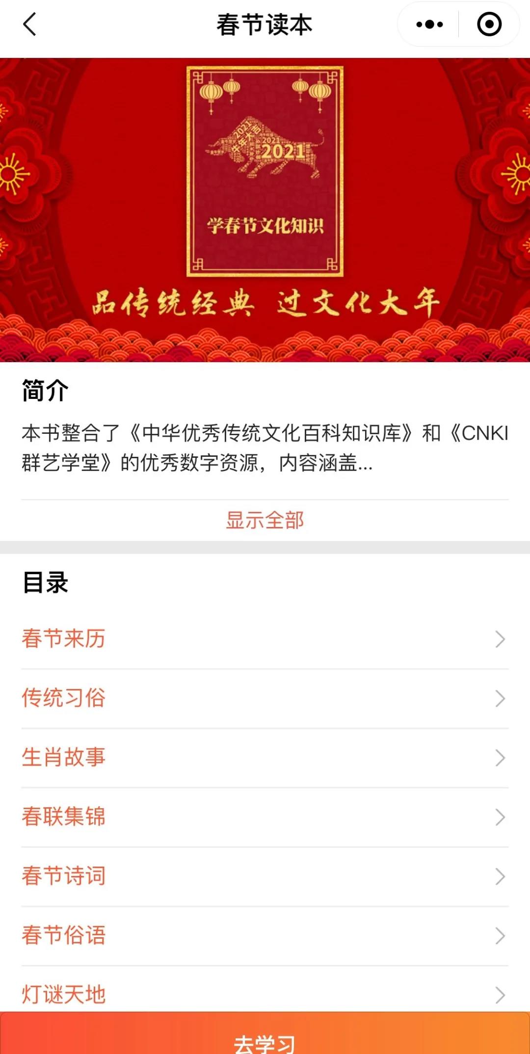 微信图片_20210202170513 微信图片_20210202170513.jpg?v=1774490172859