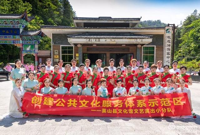 一个“补”字的“英山答卷”——湖北英山县创建国家公共文化服务体系示范区探秘