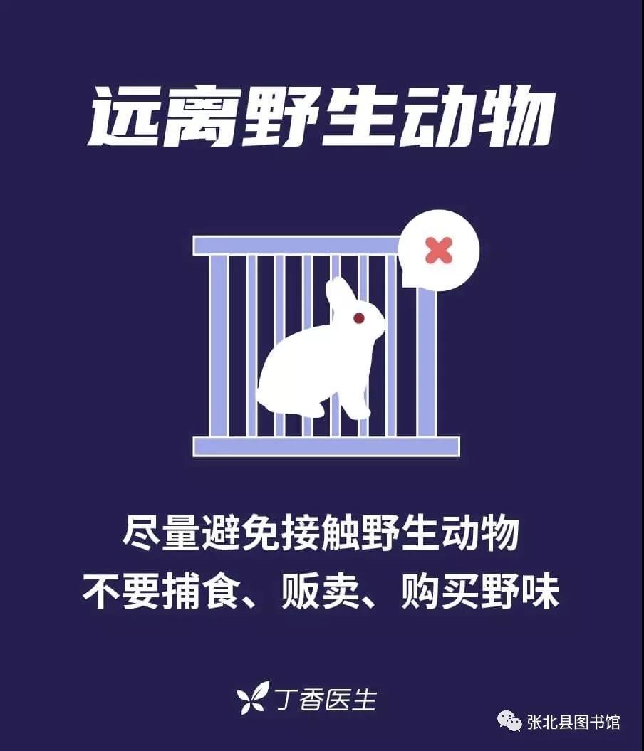 微信图片_20200203160812