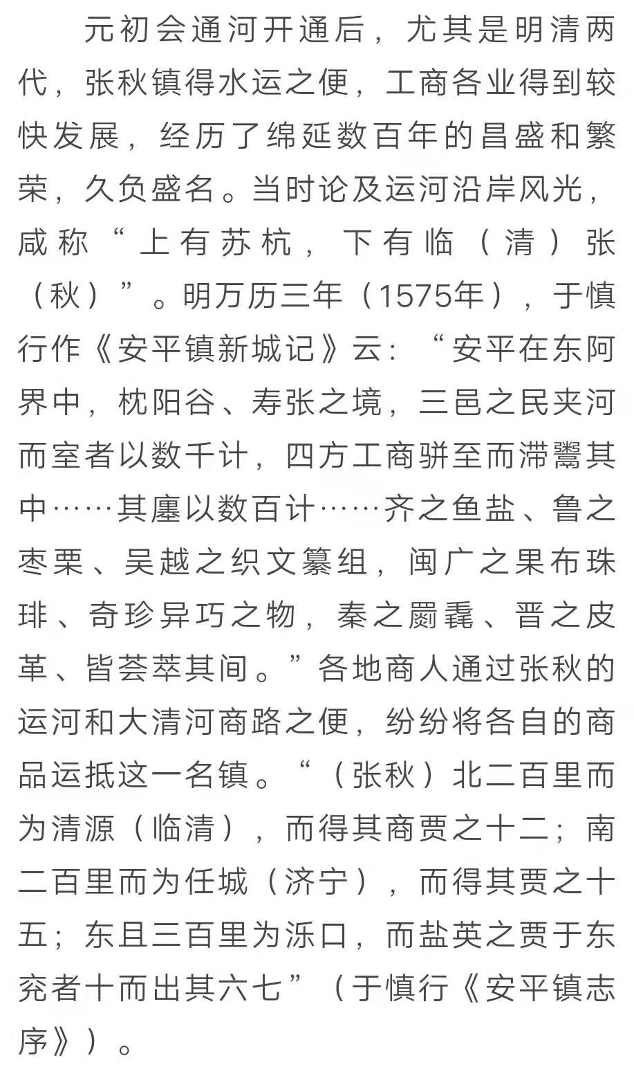 微信图片_20210811101309 微信图片_20210811101309.png