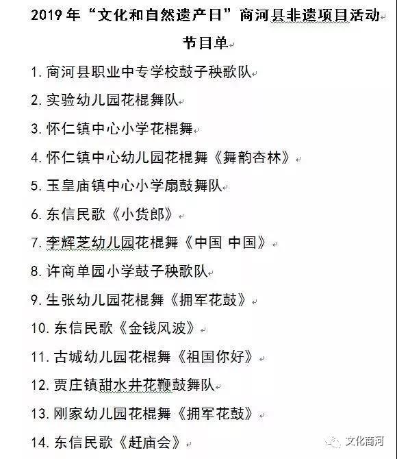 微信图片_20201016102055.jpg