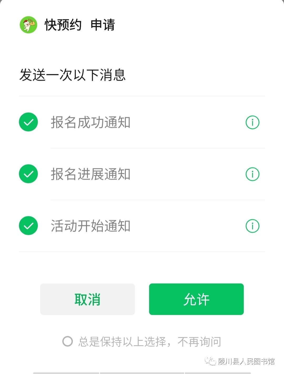 微信图片_20201110114951