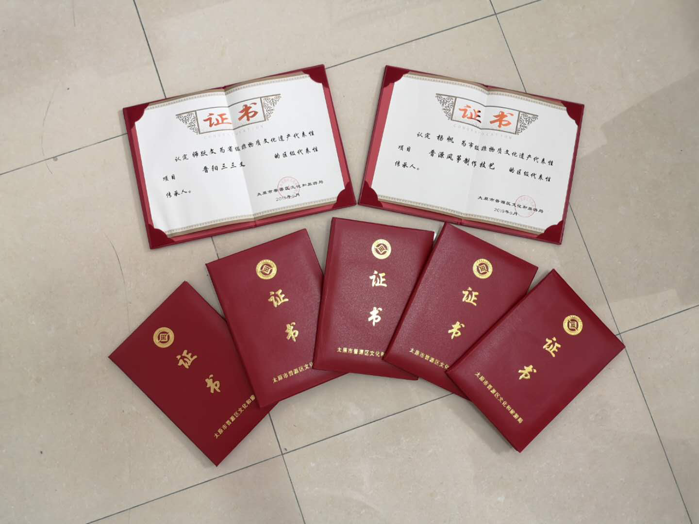 第六批区级非物质文化遗产2 第六批区级非物质文化遗产2.png