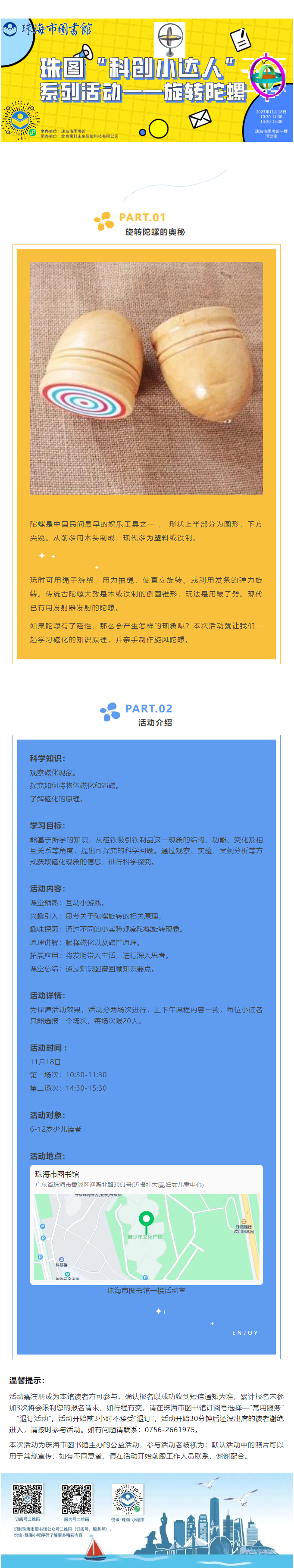 2023-11-14_091623 2023-11-14_091623.png