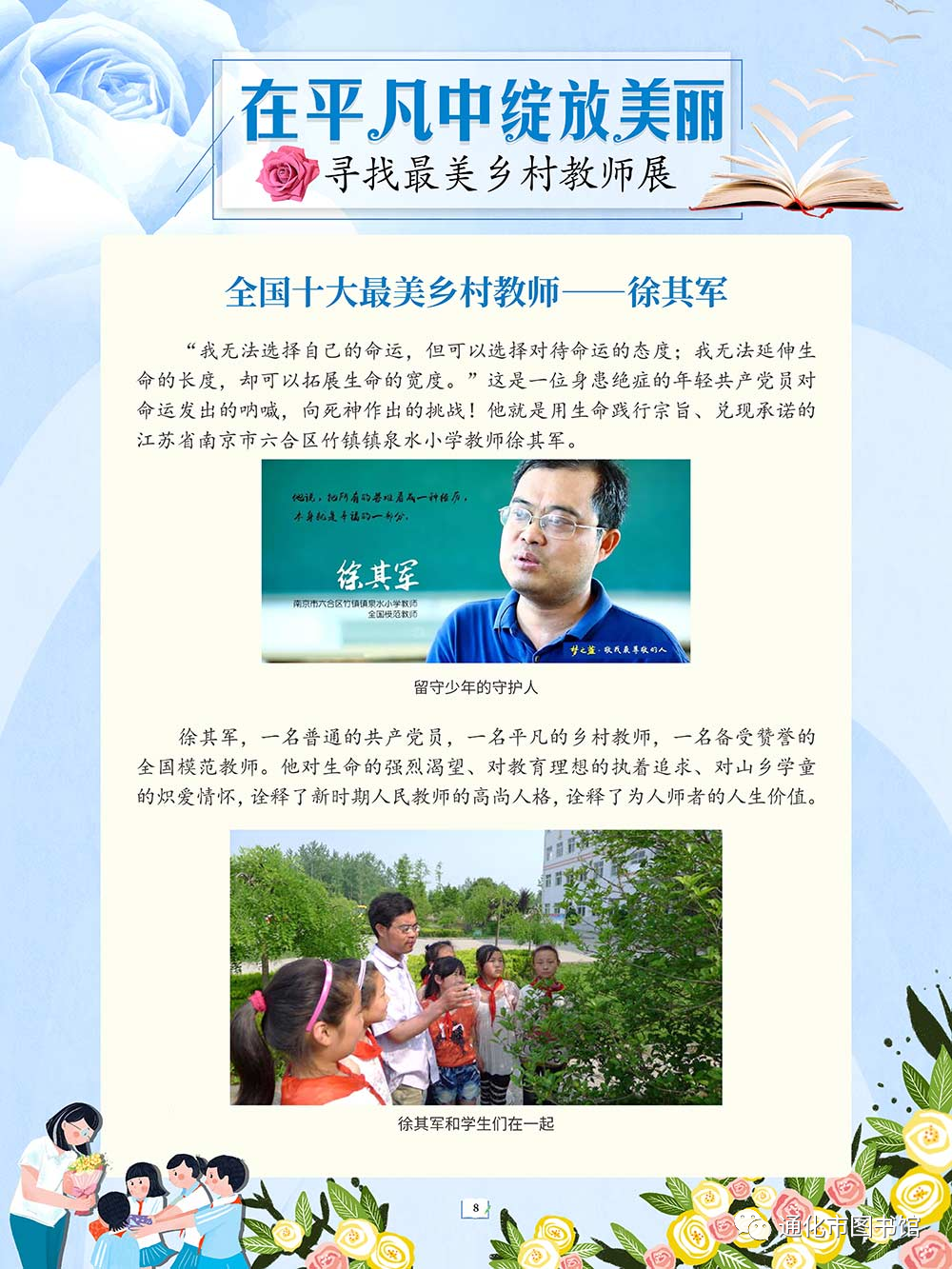 微信图片_20211115094034