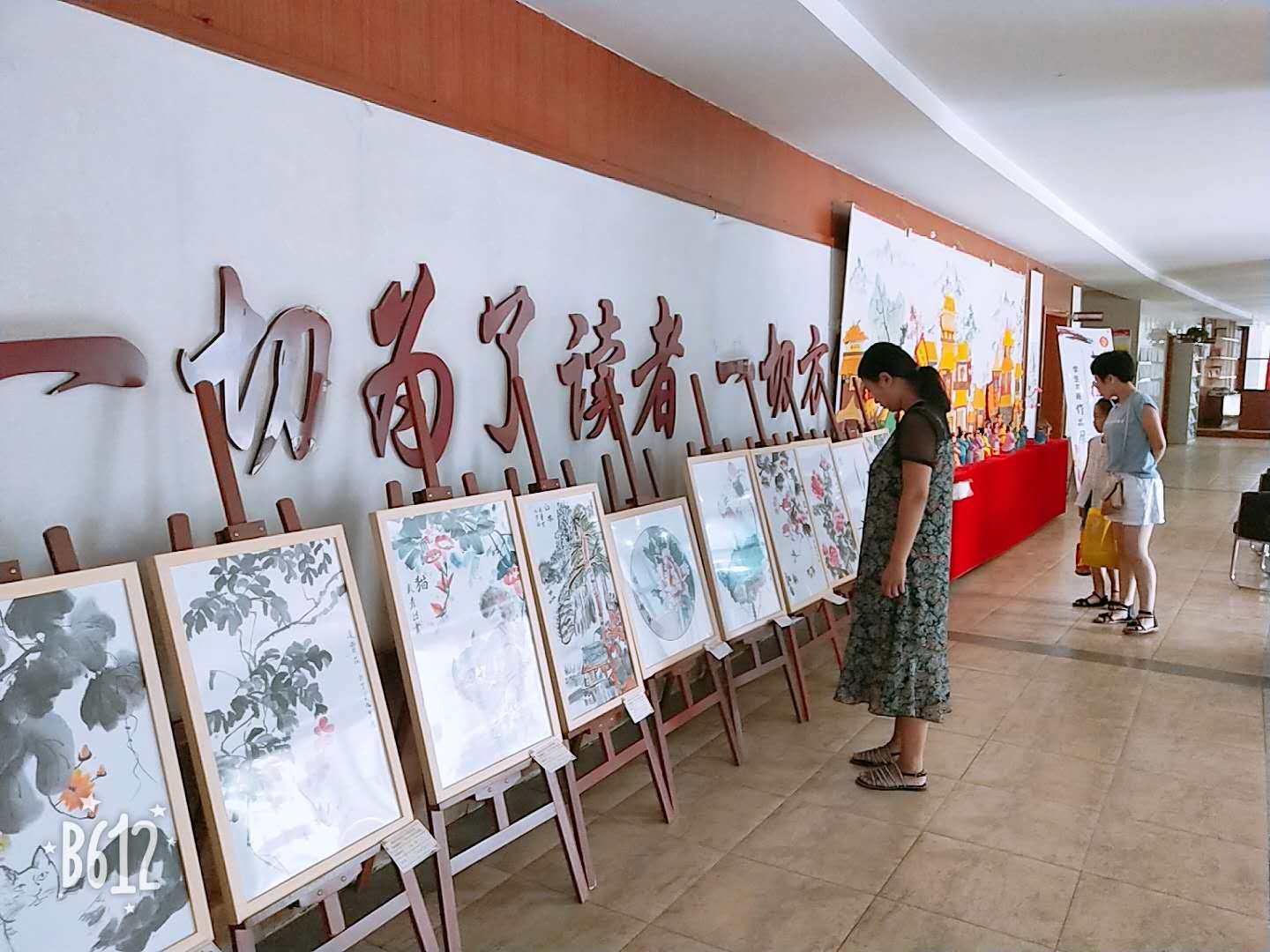 微信图片_20180730163441