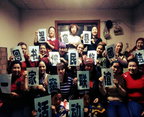 clip_image002 说明: 民族团结1