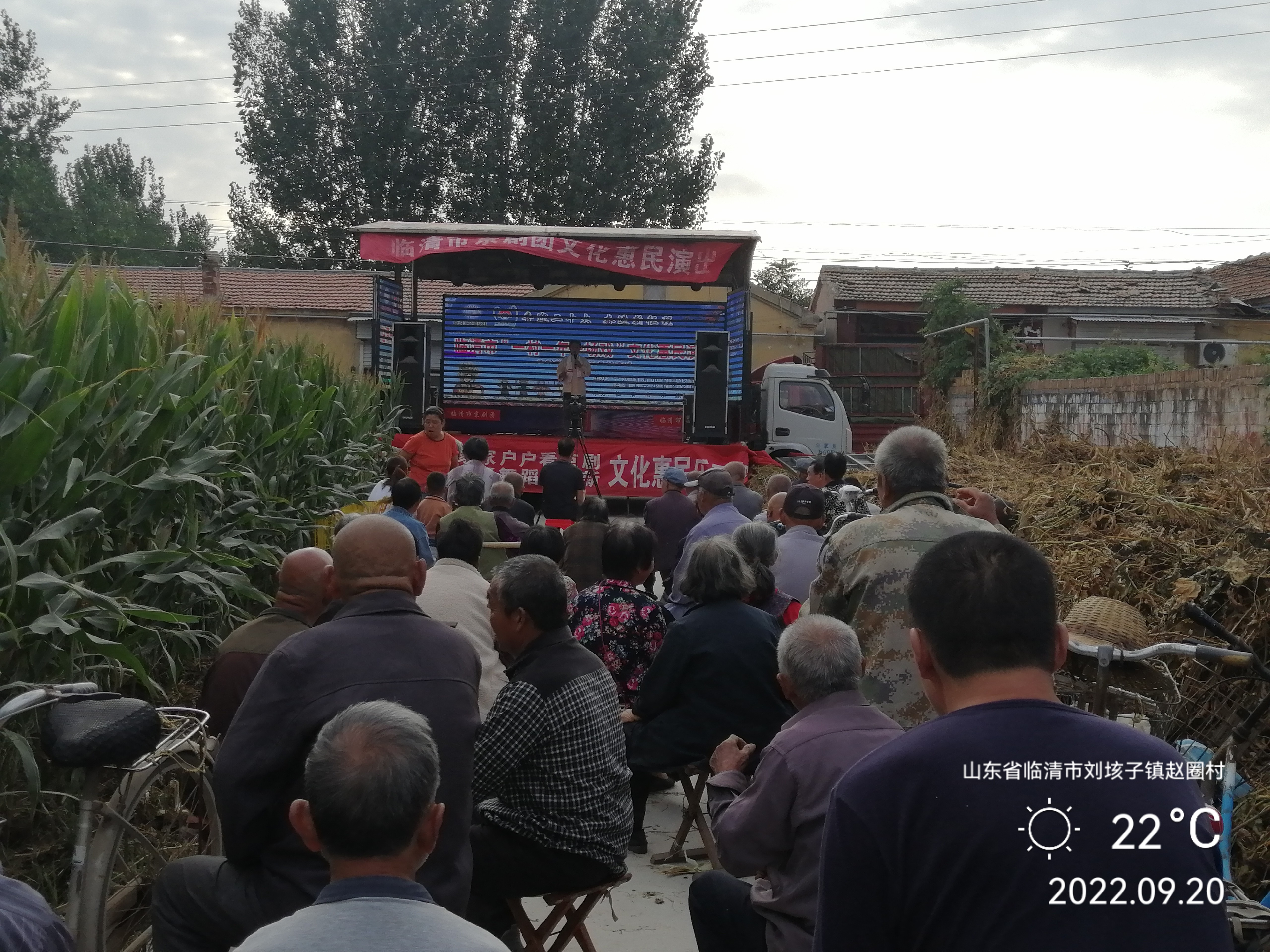 “2022一村一年一场戏”