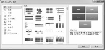 pagenumber_ebook=101,pagenumber_book=90