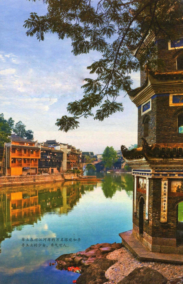 pagenumber_ebook=61,pagenumber_book=52