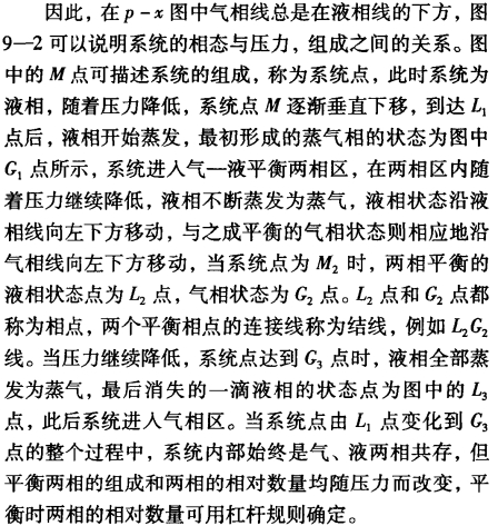 pagenumber_ebook=290,pagenumber_book=280